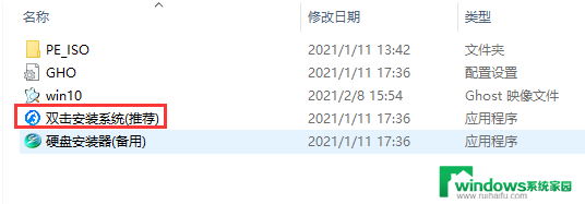 win7更新到win10要多久 Win7升级Win10系统需要多久时间