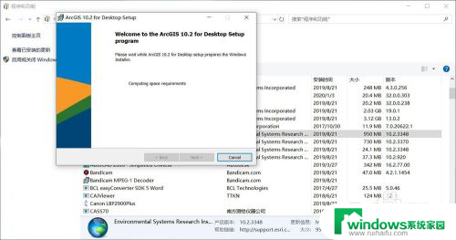 如何卸载arcgis10.2 ArcGIS 10.2 for desktop软件卸载步骤