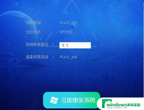 win7更新到win10要多久 Win7升级Win10系统需要多久时间