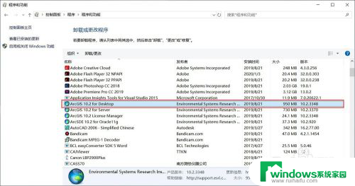 如何卸载arcgis10.2 ArcGIS 10.2 for desktop软件卸载步骤