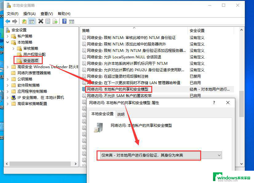 共享打印机提示0*000003e3 如何处理Win10连接局域网共享打印机错误0x000003e3