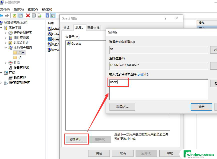 共享打印机提示0*000003e3 如何处理Win10连接局域网共享打印机错误0x000003e3