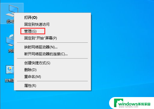 共享打印机提示0*000003e3 如何处理Win10连接局域网共享打印机错误0x000003e3