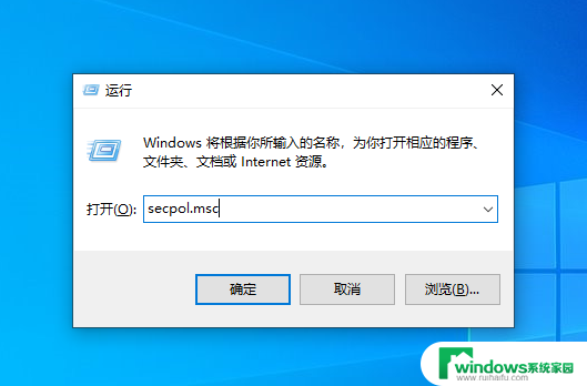 共享打印机提示0*000003e3 如何处理Win10连接局域网共享打印机错误0x000003e3