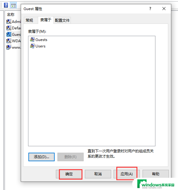 共享打印机提示0*000003e3 如何处理Win10连接局域网共享打印机错误0x000003e3