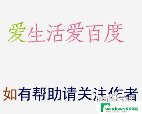 windows自带局域网聊天 如何在局域网内实现计算机之间的聊天