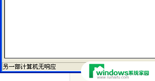 windows自带局域网聊天 如何在局域网内实现计算机之间的聊天