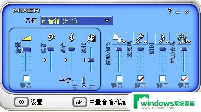 声卡回音大怎么调试 直播中声卡回音怎么处理