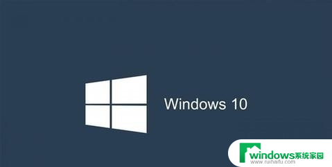 笔记本win10蓝屏怎么重启 win10蓝屏重启后怎么办