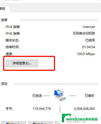 win10自动获取ip地址仍然上不了网 自动获取IP地址上不了网的解决办法