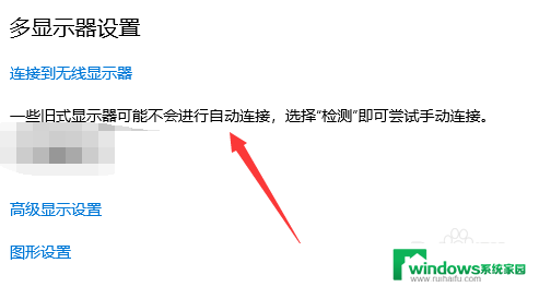 笔记本电脑怎么切屏幕快捷键 电脑双屏如何切换显示器