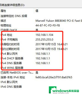 win10自动获取ip地址仍然上不了网 自动获取IP地址上不了网的解决办法