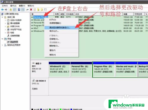 隐藏硬盘怎么显示 如何隐藏硬盘分区