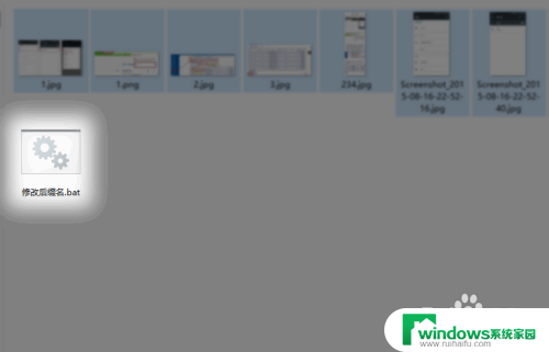 win批量修改文件后缀名 Windows10批量修改文件后缀名方法