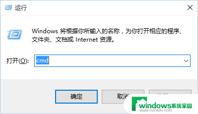 win批量修改文件后缀名 Windows10批量修改文件后缀名方法