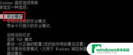 蓝屏0000004e解决办法 电脑蓝屏提示0x0000004E原因与解决