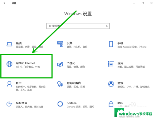 共享文件要输入网络凭据 win10访问共享提示输入网络凭证错误解决方法