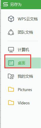 wps文件只能通过发送链接发给好友为什么 wps文件为什么只能通过发送链接发给好友