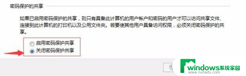 在一个局域网里怎么共享文件 如何在局域网内设置共享文件夹