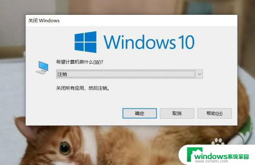 怎样键盘重启电脑 win10如何使用键盘重启