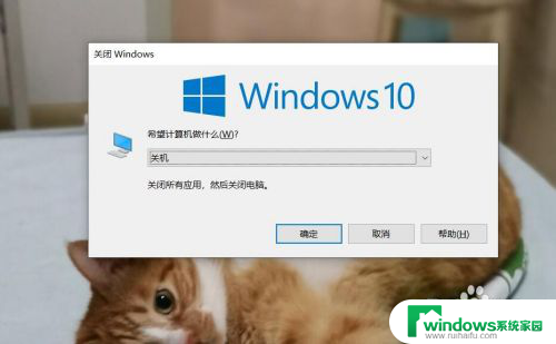 怎样键盘重启电脑 win10如何使用键盘重启