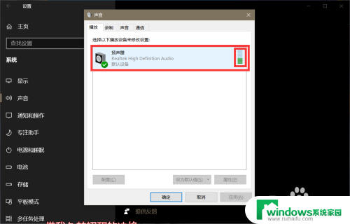 电脑没声音声卡驱动正常 win10声卡驱动正常但无法播放声音的解决方案