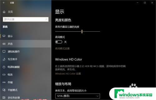 电脑没声音声卡驱动正常 win10声卡驱动正常但无法播放声音的解决方案