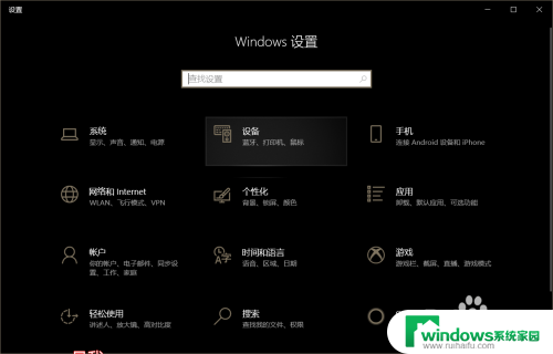 电脑没声音声卡驱动正常 win10声卡驱动正常但无法播放声音的解决方案