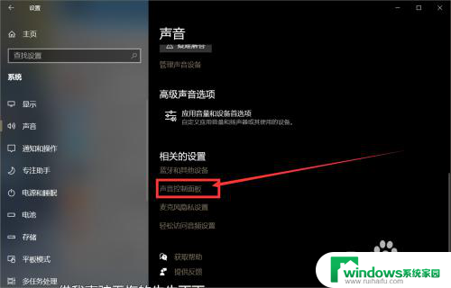 电脑没声音声卡驱动正常 win10声卡驱动正常但无法播放声音的解决方案