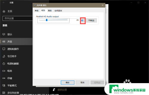 电脑没声音声卡驱动正常 win10声卡驱动正常但无法播放声音的解决方案