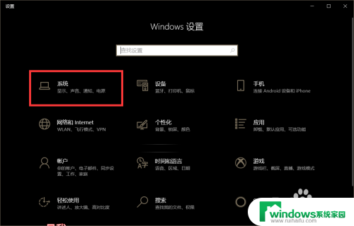 电脑没声音声卡驱动正常 win10声卡驱动正常但无法播放声音的解决方案