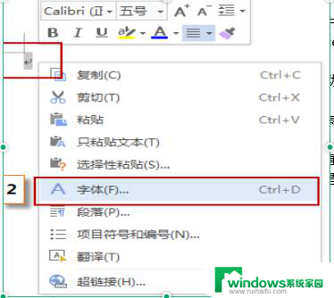 wps最后一张空白页怎么删除 wps文档最后一页空白页怎么去掉