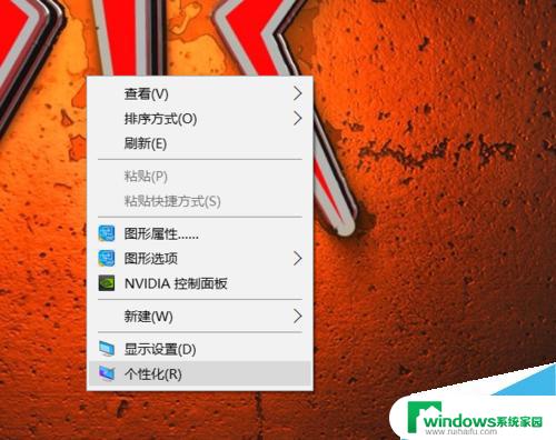 怎么铃声设置 win10系统怎么关闭提示声音