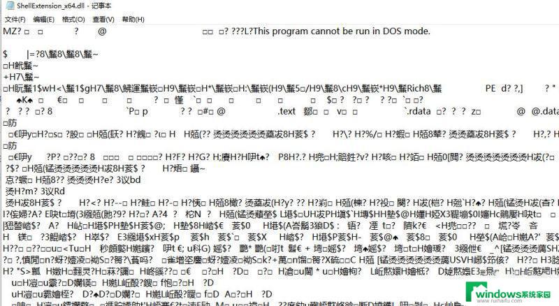 dll格式文件怎么打开 dll文件打开方法步骤