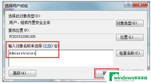 win10如何以管理员身份删除文件 Win10如何以管理员权限删除文件