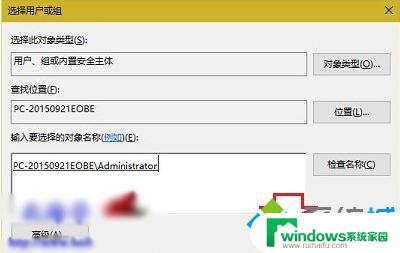 win修改文件权限 Win10系统怎么调整文件夹管理权限