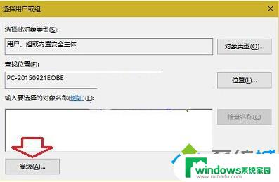 win修改文件权限 Win10系统怎么调整文件夹管理权限