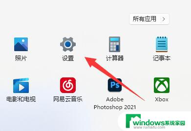 win11在充电但是没有检测到电源适配器 Win11电源已接通但未充电怎么处理