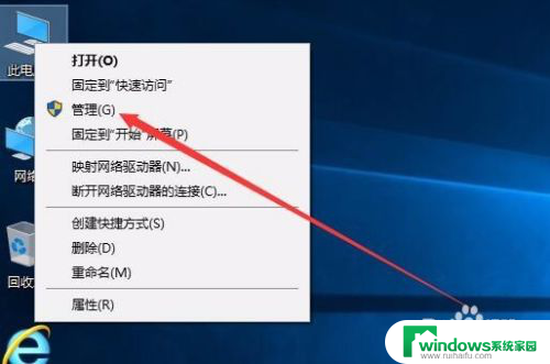 启动网络发现点了自己又关了 Win10启用网络发现无效怎么办