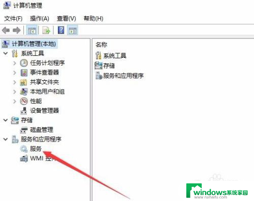 启动网络发现点了自己又关了 Win10启用网络发现无效怎么办