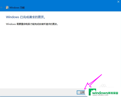 win沙盒有什么用 win10沙盒有什么功能