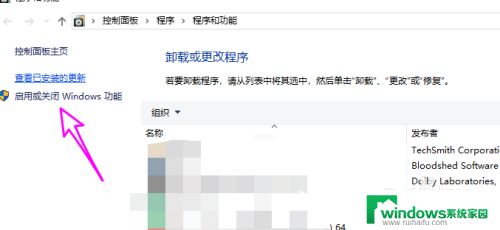 win沙盒有什么用 win10沙盒有什么功能