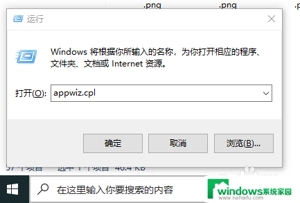 win沙盒有什么用 win10沙盒有什么功能