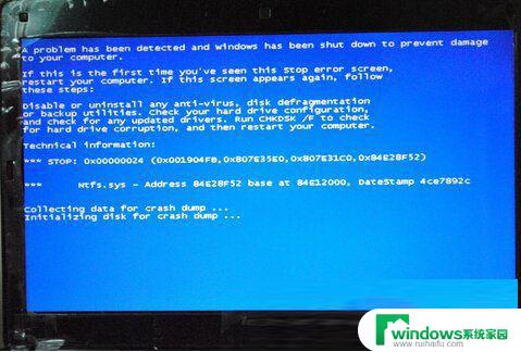 nvlddmkm.sys蓝屏win7 解决Win7或Win10电脑开机蓝屏失败的nvlddmkm.sys问题的方法