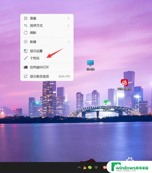 win11 5.1声道 Win11系统怎样将左声道和右声道合为一声道