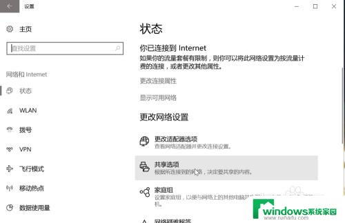 win10 无线键盘 如何在Windows 10上设置蓝牙键盘的稳定连接