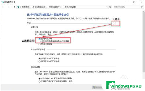 win10 无线键盘 如何在Windows 10上设置蓝牙键盘的稳定连接