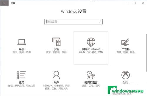 win10 无线键盘 如何在Windows 10上设置蓝牙键盘的稳定连接