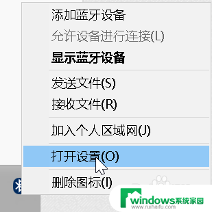 win10 无线键盘 如何在Windows 10上设置蓝牙键盘的稳定连接