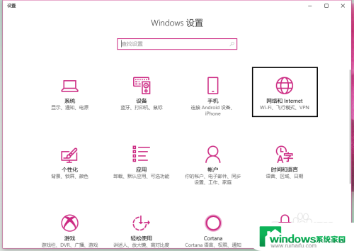 win10网络配置文件在哪 如何在Windows 10中修改网络配置文件为专用